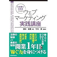 「風俗営業許可申請（ＧＩＳ行政書士業務・情報ビデオブック22号）」 m25395260983_1.jpg?1737612103
